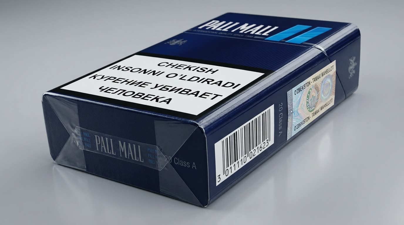 Pall Mall