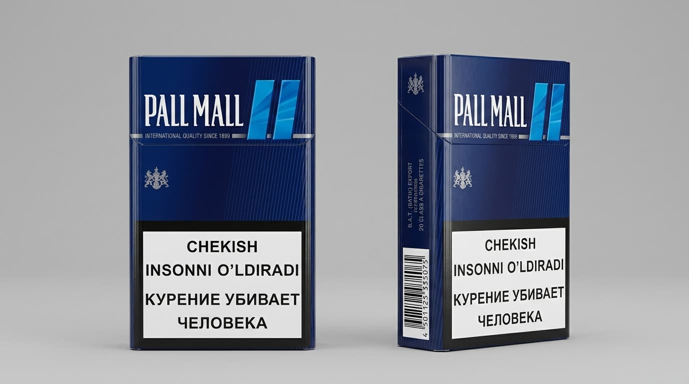 Pall Mall